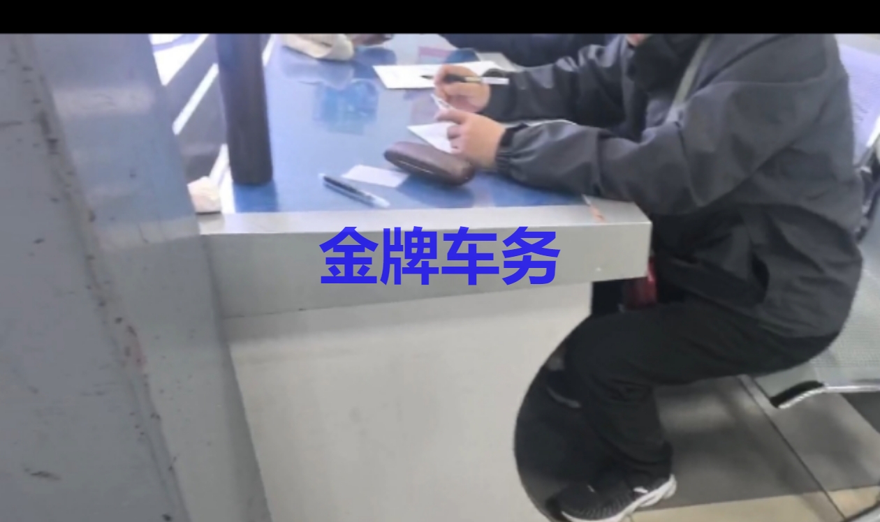 车务团队工作场景